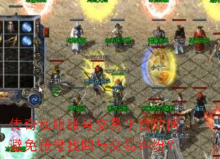 ����˽���˺Ž���ƽ̨��α����˺��һ��뽻�׾��ף�