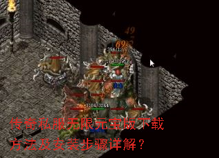 ����˽������Ԫ�������ط�������װ������⣿