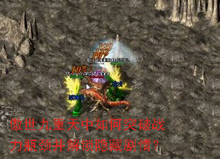 ���������������ͻ��ս��ƿ�����������ؾ��飿