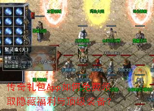 �������App��������ȡ���ظ����붥��װ����