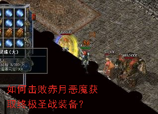 ��λ��ܳ��¶�ħ��ȡ�ռ�ʥսװ����