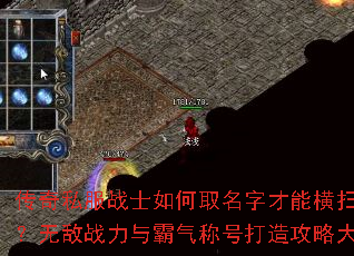 ����˽��սʿ���ȡ���ֲ��ܺ�ɨȫ�����޵�ս��������ƺŴ��칥�Դ����