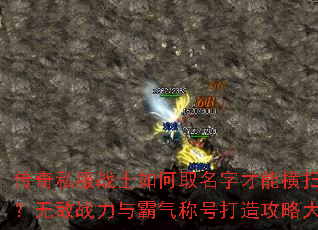 ����˽��սʿ���ȡ���ֲ��ܺ�ɨȫ�����޵�ս��������ƺŴ��칥�Դ����