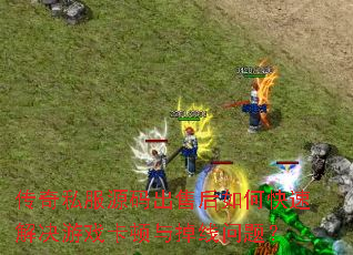 ����˽��Դ����ۺ���ο��ٽ����Ϸ������������⣿