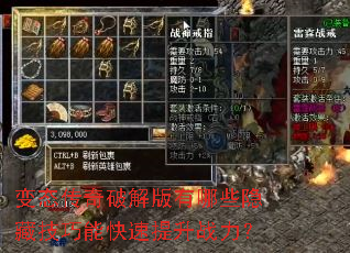 ��̬�����ƽ������Щ���ؼ����ܿ�������ս����