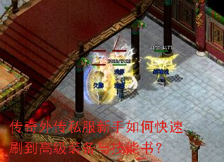 �����⴫˽��������ο���ˢ���߼�װ���뼼���飿