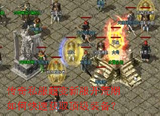 ����˽�������·���������ο��ٻ�ȡ����װ����