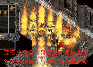 ��̬������������Ϸ��ο���ˢ������װ�������ֽ��ױؿ�����