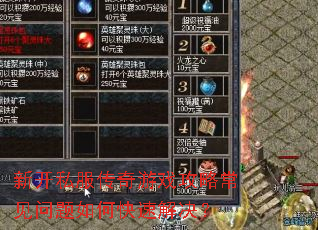 �¿�˽��������Ϸ���Գ���������ο��ٽ����