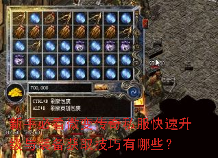 ���ֱؿ�΢�䴫��˽������������װ����ȡ��������Щ��