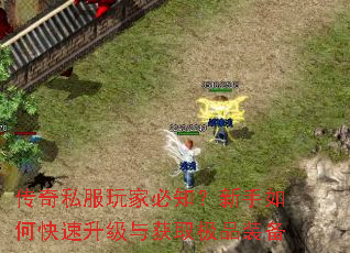 ����˽����ұ�֪��������ο����������ȡ��Ʒװ��