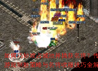 ������ռ�ǳز��ܻ�������������Ϸ��ʤ�����������շ�����ȫ����