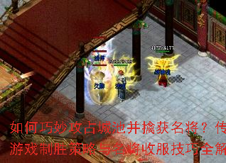 ������ռ�ǳز��ܻ�������������Ϸ��ʤ�����������շ�����ȫ����