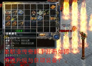 ��ְҵ�������ֿ�����ο����������ȡװ����