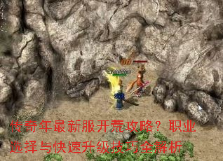 ���������·����Ĺ��ԣ�ְҵѡ���������������ȫ����