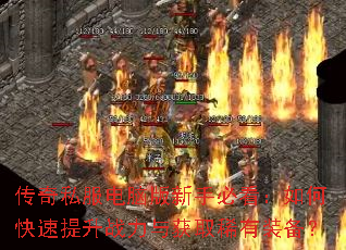 ����˽�����԰����ֱؿ�����ο�������ս�����ȡϡ��װ����