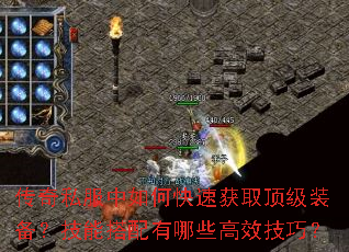 ����˽������ο��ٻ�ȡ����װ�������ܴ�������Щ��Ч���ɣ�