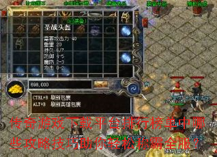 ������Ϸ����ƽ̨���а�����Щ���Լ����������ɳư�ȫ����