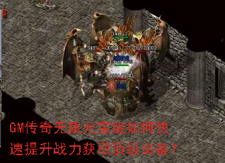 GM��������Ԫ������ο�������ս����ȡ����װ����