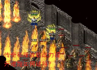 ����˽��ս��ս��������������ƽ⣿