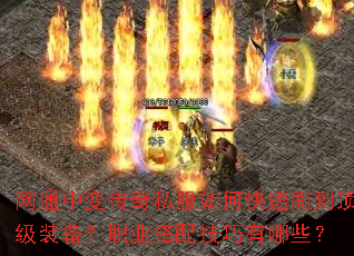 ��ͨ�б䴫��˽����ο���ˢ������װ����ְҵ���似������Щ��