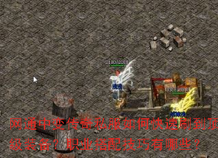 ��ͨ�б䴫��˽����ο���ˢ������װ����ְҵ���似������Щ��