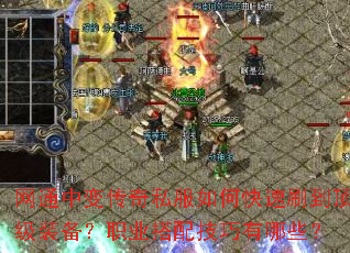 ��ͨ�б䴫��˽����ο���ˢ������װ����ְҵ���似������Щ��