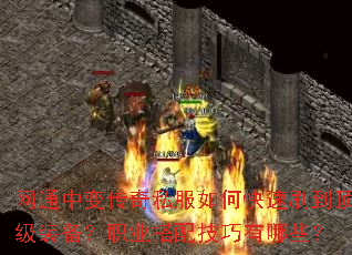 ��ͨ�б䴫��˽����ο���ˢ������װ����ְҵ���似������Щ��