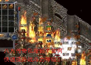 �˷�����˽��������ο�������ս�����ȼ���