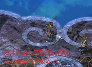 ������ͨ����������ο���ˢװ��������ս����