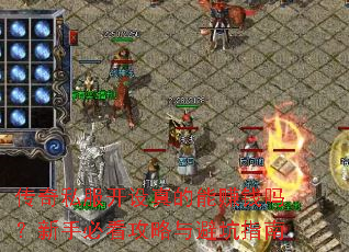 ����˽�����������׬Ǯ�����ֱؿ�������ܿ�ָ��