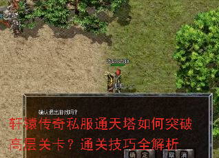 ��ԯ����˽��ͨ�������ͻ�Ƹ߲�ؿ���ͨ�ؼ���ȫ����