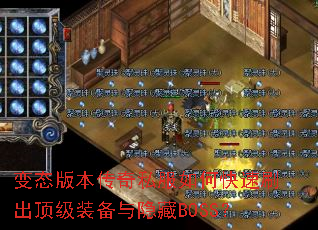 ��̬�汾����˽����ο���ˢ������װ��������BOSS��