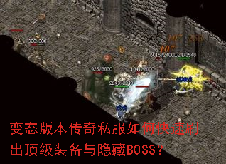 ��̬�汾����˽����ο���ˢ������װ��������BOSS��