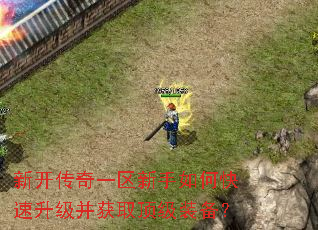 �¿�����һ��������ο�����������ȡ����װ����