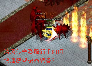 ��紫��˽��������ο��ٻ�ȡ��Ʒװ����