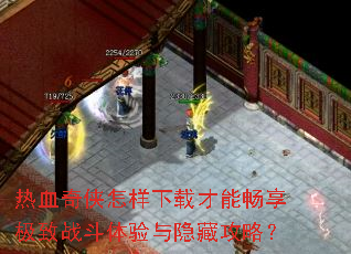 ��Ѫ�����������ز��ܳ�������ս�����������ع��ԣ�