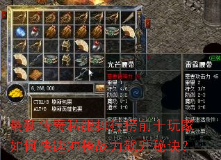 ���´���˽�����а�ǰʮ�����ο��ٳ��ս������ؾ���