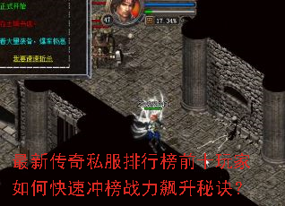 ���´���˽�����а�ǰʮ�����ο��ٳ��ս������ؾ���