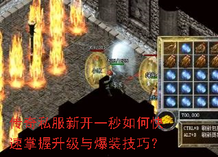 ����˽���¿�һ����ο������������뱬װ���ɣ�