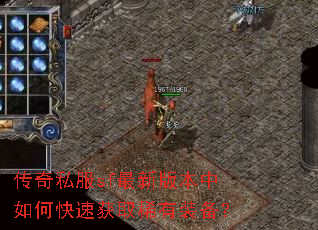 ����˽��sf���°汾����ο��ٻ�ȡϡ��װ����