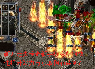 �¿���ʧ�������������ο�������ս�����ȡϡ��װ����