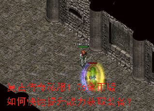 ���Ŵ���˽��1.76��Ұ���ο�������ս����ȡװ����