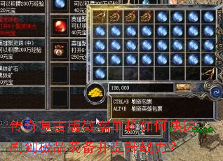 ���渴�Ű�΢�˵�����ο���ˢ����Ʒװ��������ս����