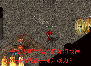 ���渴�Ű�΢�˵�����ο���ˢ����Ʒװ��������ս����