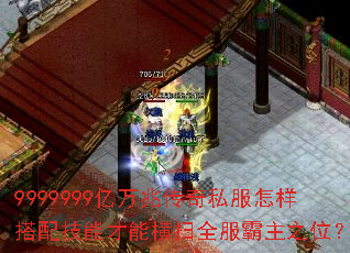 9999999�����״���˽���������似�ܲ��ܺ�ɨȫ������֮λ��