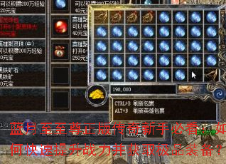 �������������洫�����ֱؿ�����ο�������ս������ȡ��Ʒװ����