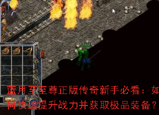 �������������洫�����ֱؿ�����ο�������ս������ȡ��Ʒװ����