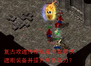 ���Ź��ٴ���˽������ο���ˢװ����������ɫս����