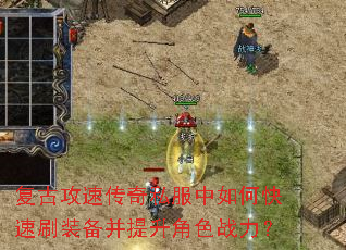 ���Ź��ٴ���˽������ο���ˢװ����������ɫս����